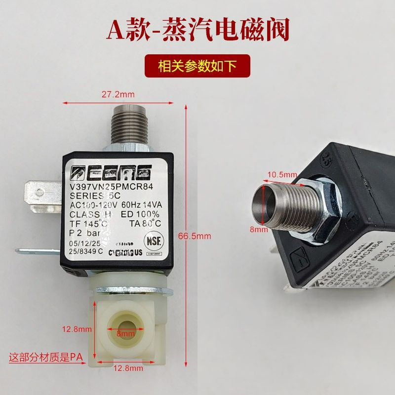 Coffee Extraction Equipment - Imported 120/230V Italian pressure coffee machine
