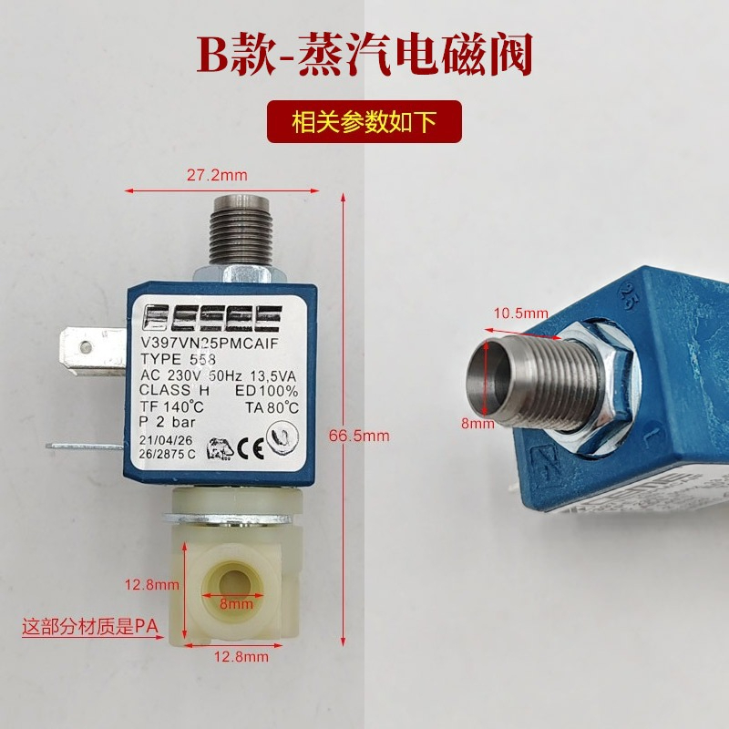 Imported 120/230V Italian pres - огляд і ціна Coffee Extraction Equipment