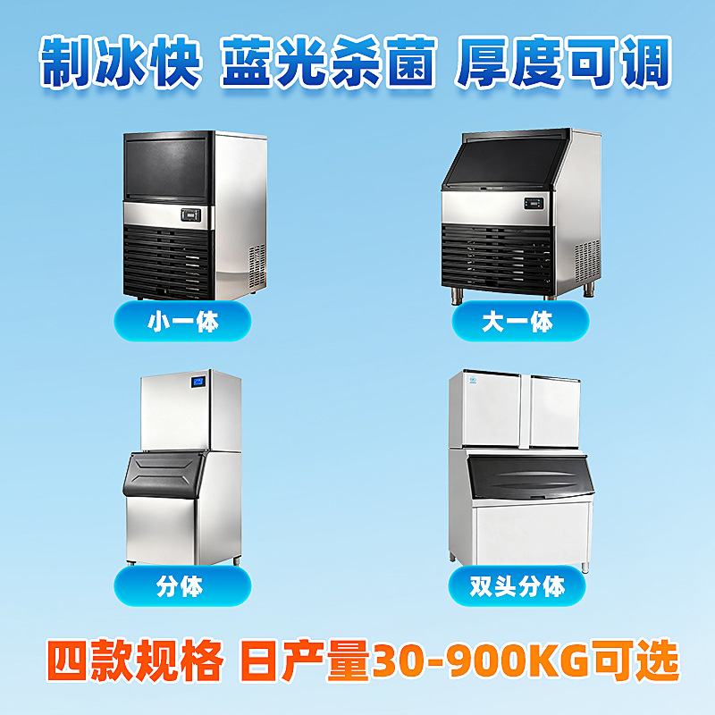 Large-capacity Ice Maker Coffe - огляд і ціна Coffee Equipment Store